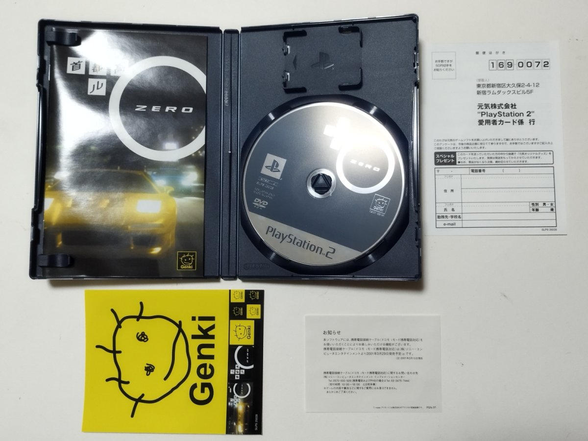 画像2: 首都高バトル0ゼロ　葉書シール箱説有　PS2プレイステーション【管理4N8】 (2)