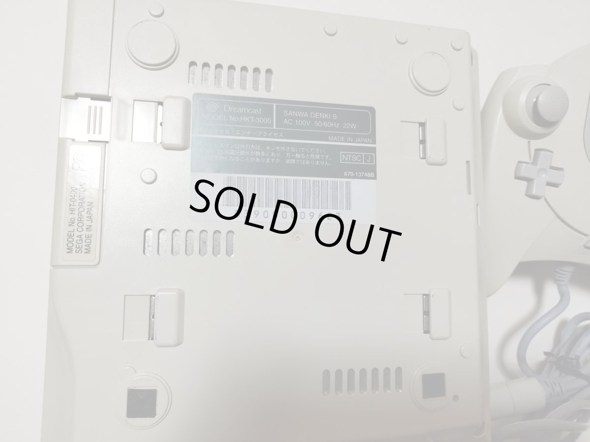 画像3: ドリームキャスト本体　箱説無　DCドリームキャスト【管理2-4】 (3)