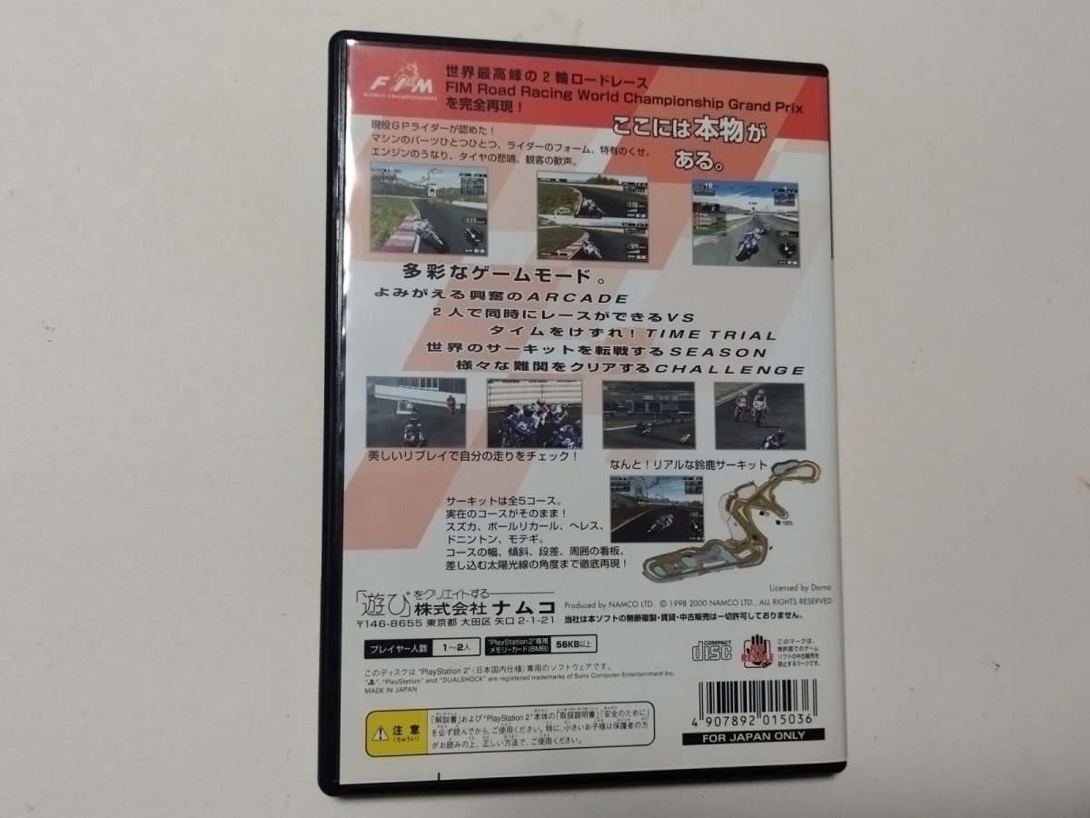 画像3: MOTOGP　箱説有　PS2プレイステーション【管理4N8】 (3)