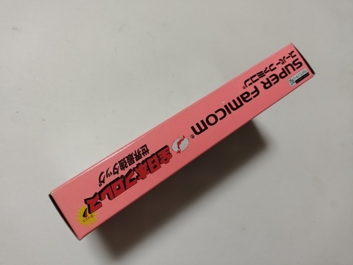 画像4: 全日本プロレスダッシュ 世界最強タッグ 葉書箱説有 SFCスーパーファミコン【4N7】 (4)