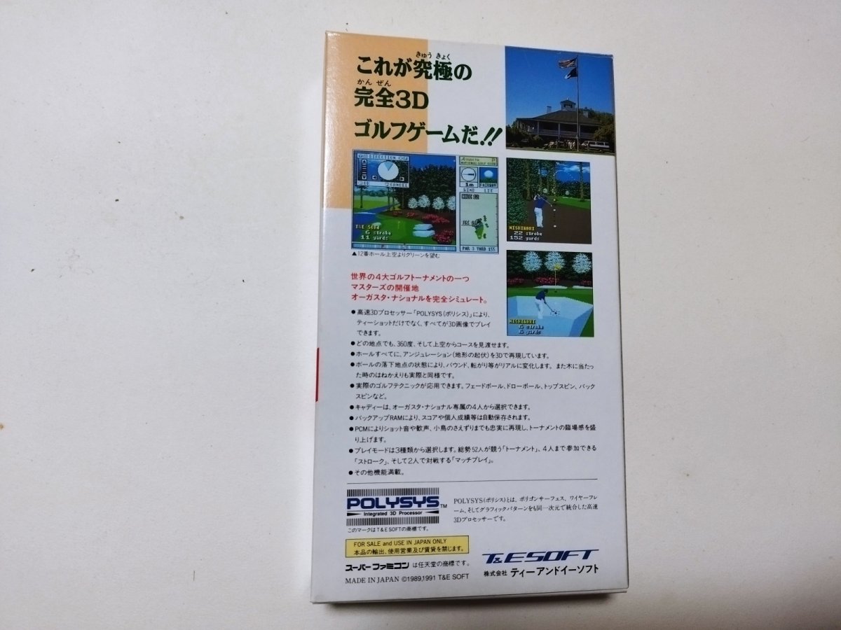 画像3: 遙かなるオーガスタ 葉書箱説有 SFCスーパーファミコン【4N7】 (3)