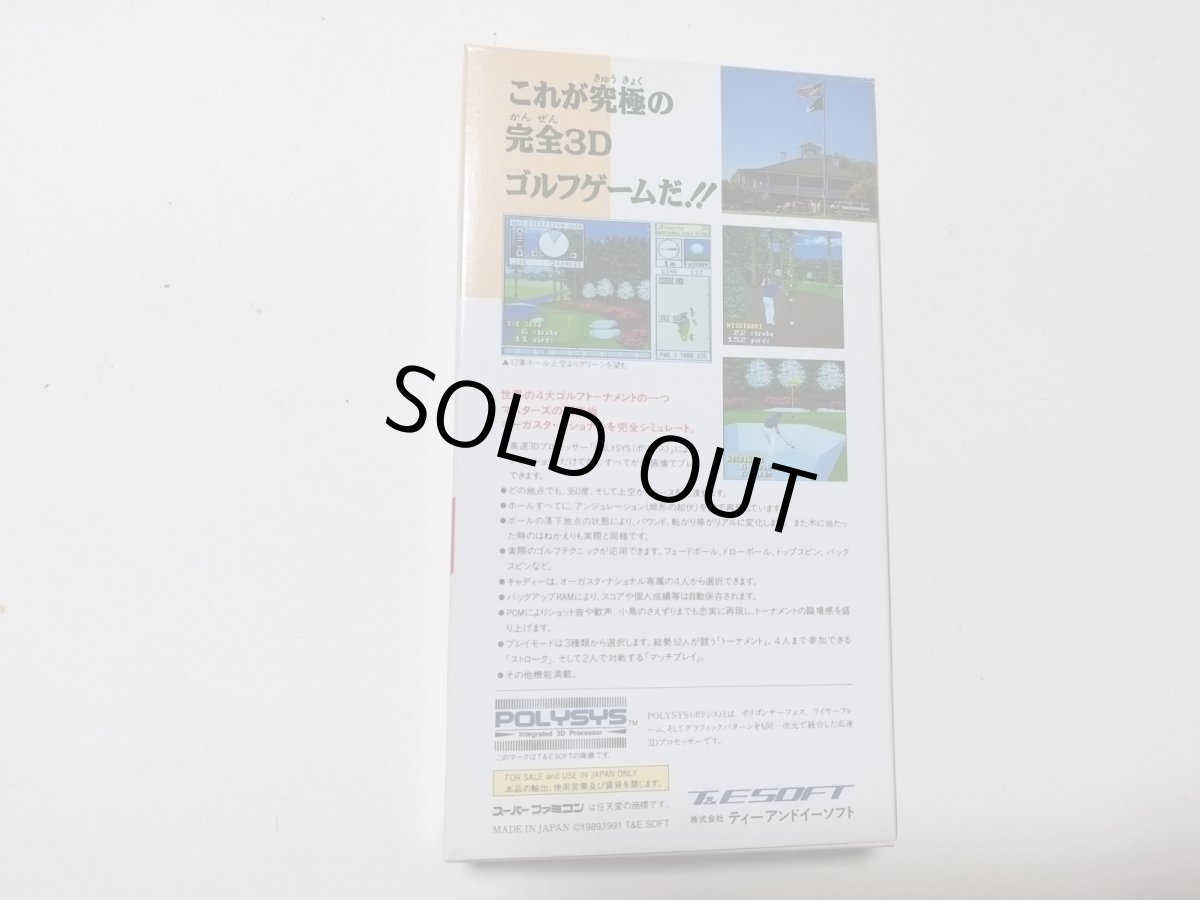 画像3: 遙かなるオーガスタ　葉書箱説有　SFCスーパーファミコン【4N7】 (3)