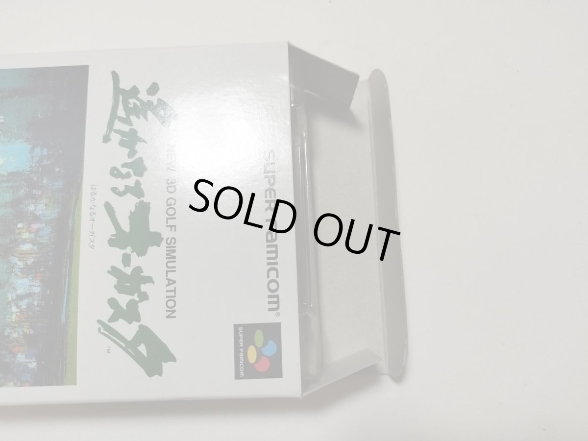 画像4: 遙かなるオーガスタ　葉書箱説有　SFCスーパーファミコン【4N7】 (4)