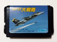 画像1: SUPER大戦略　箱説無　MDメガドライブ【管理1-5】 (1)