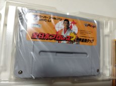 画像8: 全日本プロレスダッシュ　世界最強タッグ　葉書箱説有　SFCスーパーファミコン【4N7】 (8)