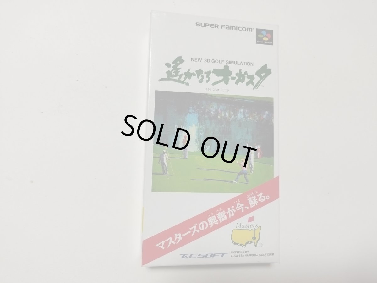 画像1: 遙かなるオーガスタ　葉書箱説有　SFCスーパーファミコン【4N7】 (1)