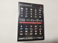 画像1: THE パーティーゲーム SIMPLE2000シリーズ vol.2　箱説有　PS2プレイステーション2【4m8】 (1)