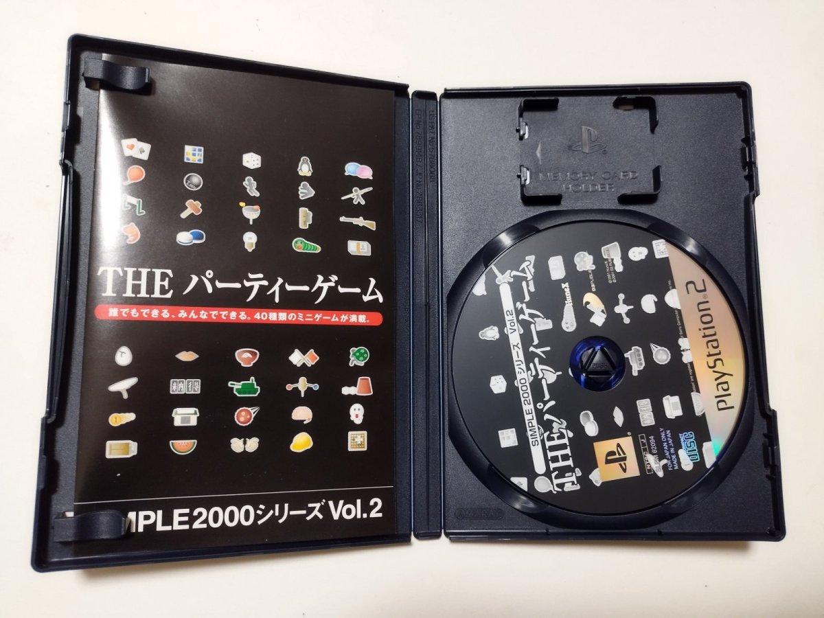 画像2: THE パーティーゲーム SIMPLE2000シリーズ vol.2　箱説有　PS2プレイステーション2【4m8】 (2)
