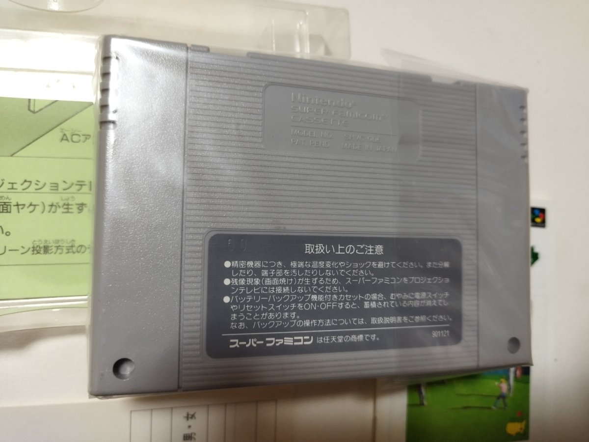画像7: 遙かなるオーガスタ 葉書箱説有 SFCスーパーファミコン【4N7】 (7)