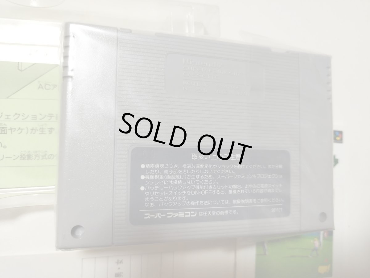 画像7: 遙かなるオーガスタ　葉書箱説有　SFCスーパーファミコン【4N7】 (7)