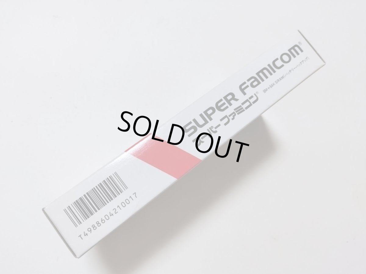 画像2: 遙かなるオーガスタ　葉書箱説有　SFCスーパーファミコン【4N7】 (2)