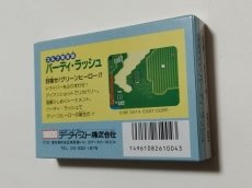 画像8: バーディラッシュ　新品未使用　FCファミコン管理【6m6】 (8)
