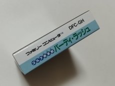 画像9: バーディラッシュ　新品未使用　FCファミコン管理【6m6】 (9)