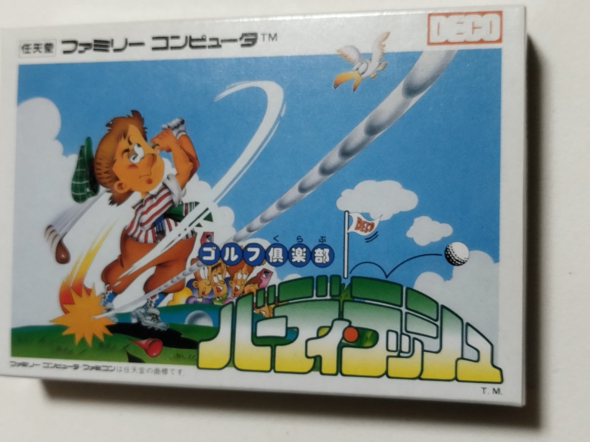 画像3: バーディラッシュ 新品未使用 FCファミコン管理【6m6】 (3)