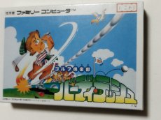 画像3: バーディラッシュ　新品未使用　FCファミコン管理【6m6】 (3)