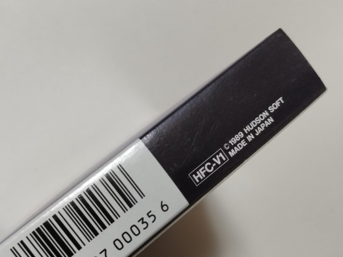 画像10: 星霊狩り 新品未使用 FCファミコン管理【8m5】 (10)