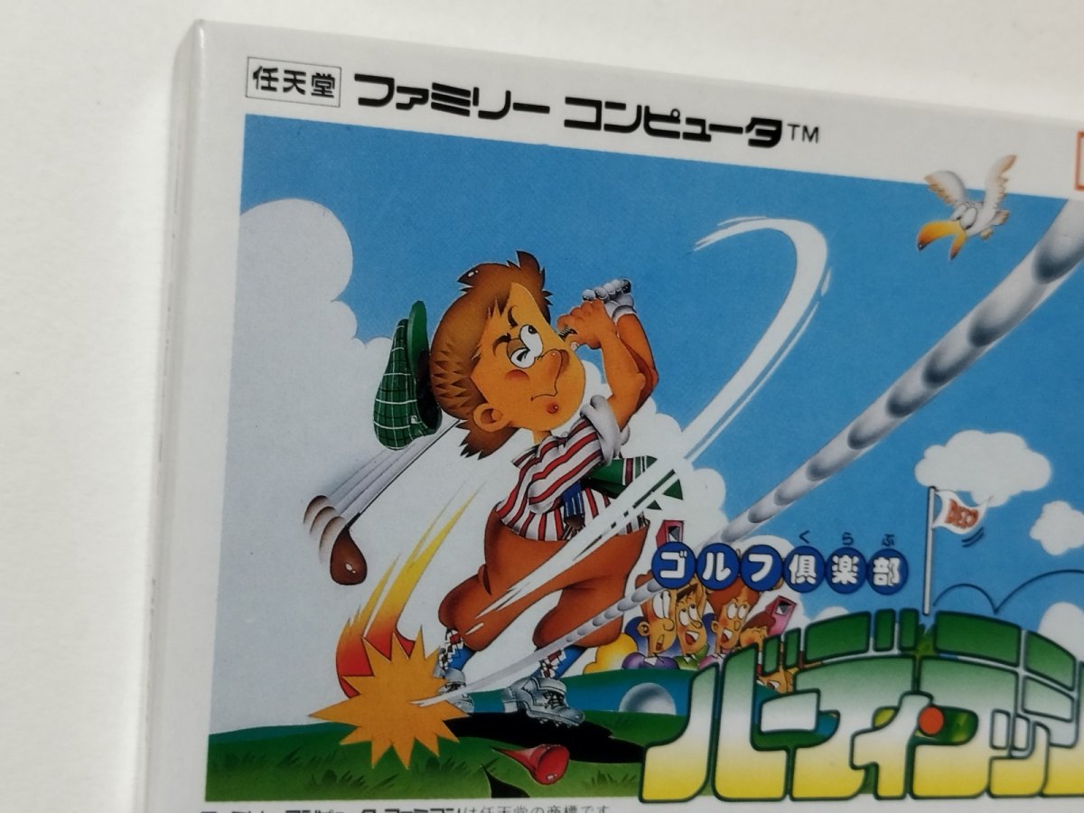 画像2: バーディラッシュ 新品未使用 FCファミコン管理【6m6】 (2)