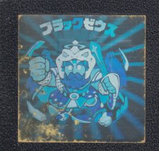 画像1: ブラックゼウスホロ　状態【B】No.2 (1)