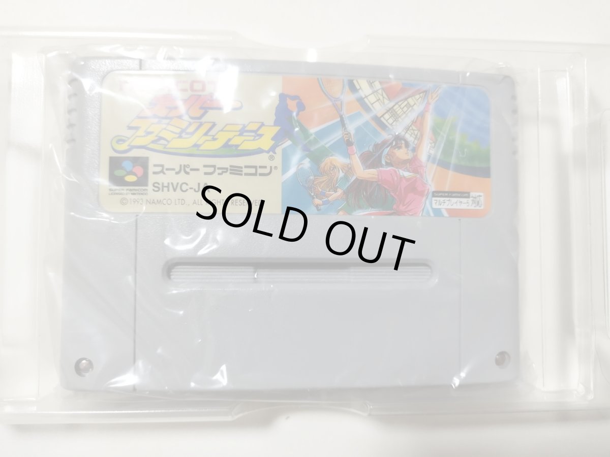 画像6: スーパーファミリーテニス　葉書保証書箱説有　SFCスーパーファミコン　【管理4N7】 (6)