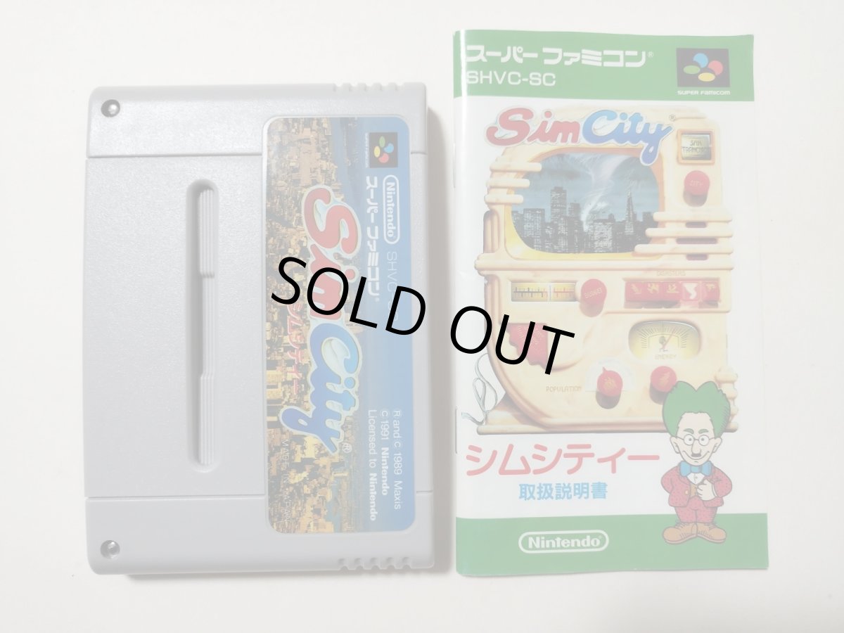 画像6: シムシティ　操作表箱説有　SFCスーパーファミコン　【管理4N7】 (6)