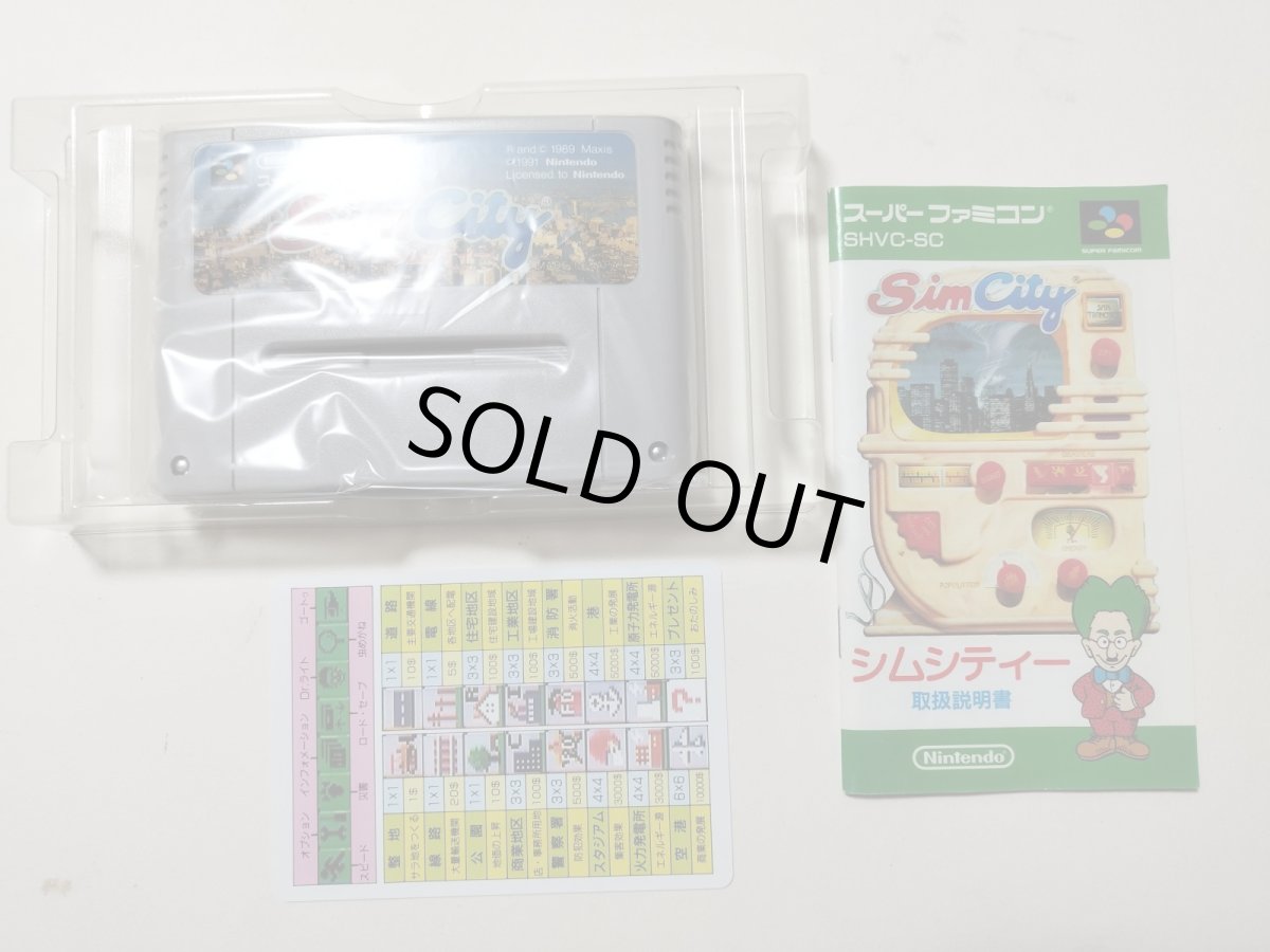 画像5: シムシティ　操作表箱説有　SFCスーパーファミコン　【管理4N7】 (5)