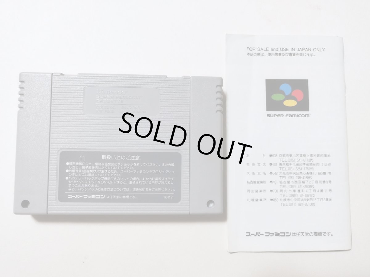 画像7: シムシティ　操作表箱説有　SFCスーパーファミコン　【管理4N7】 (7)