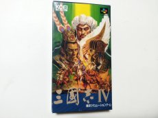 画像1: 三國志IV　葉書チラシマップ箱説有　SFCスーパーファミコン【管理4N7】 (1)