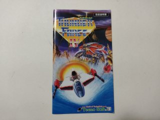 MD）サンダーフォースIV 家庭用ゲームソフト THUNDER FORCE IV [MD