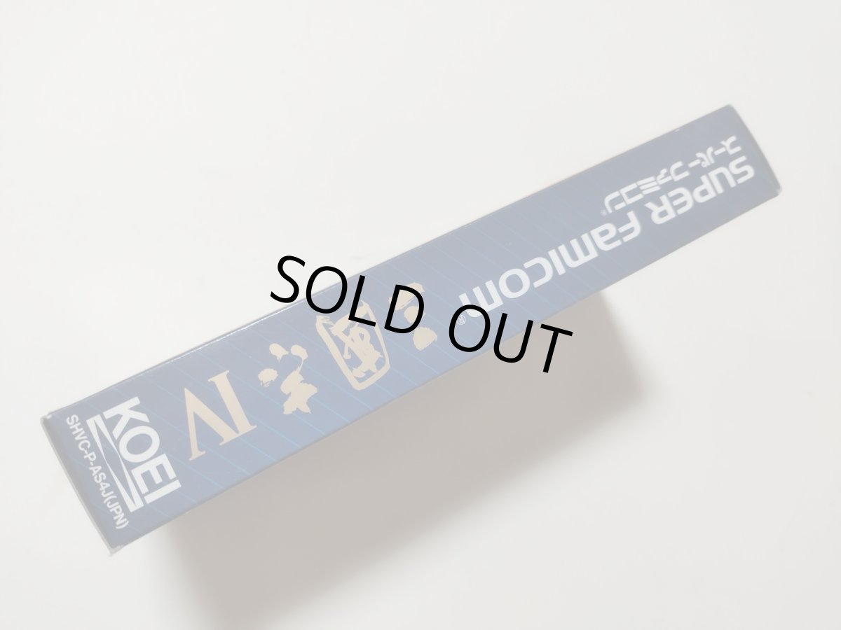 画像8: 三國志IV 葉書チラシマップ箱説有 SFCスーパーファミコン【管理4N7】 (8)