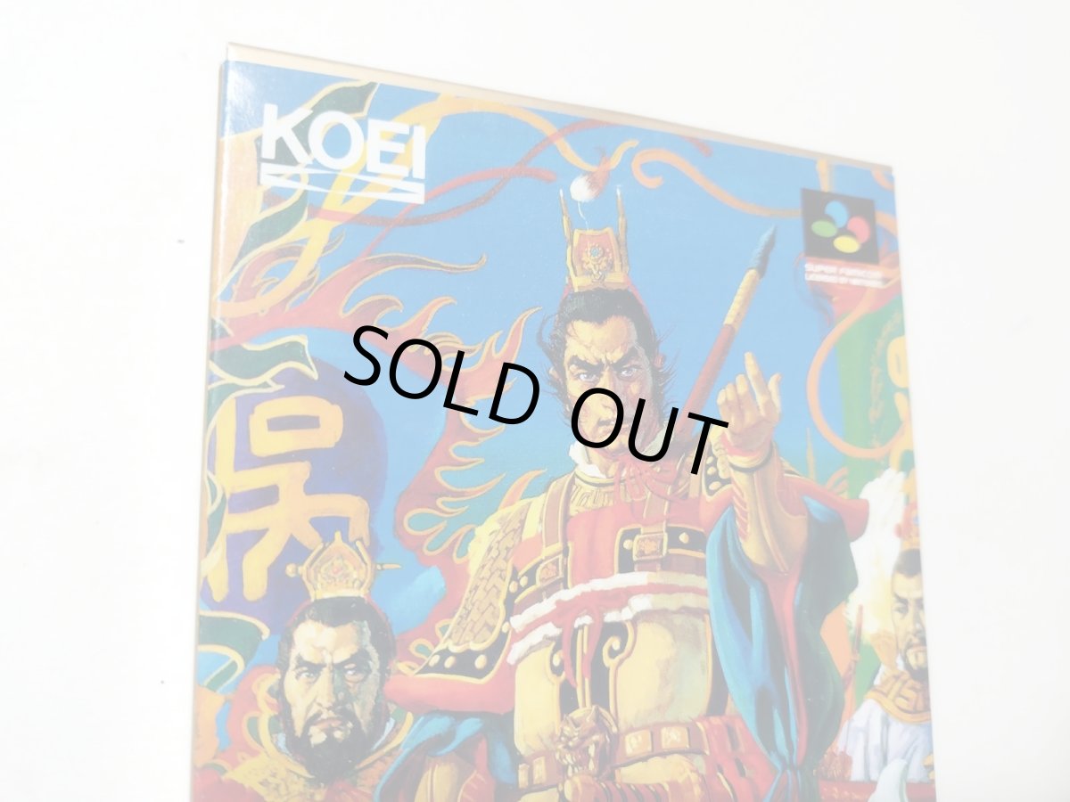 画像2: 三國志III マップ箱説有 SFCスーパーファミコン【管理4N7】 (2)