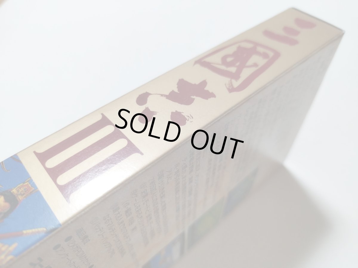 画像5: 三國志III マップ箱説有 SFCスーパーファミコン【管理4N7】 (5)