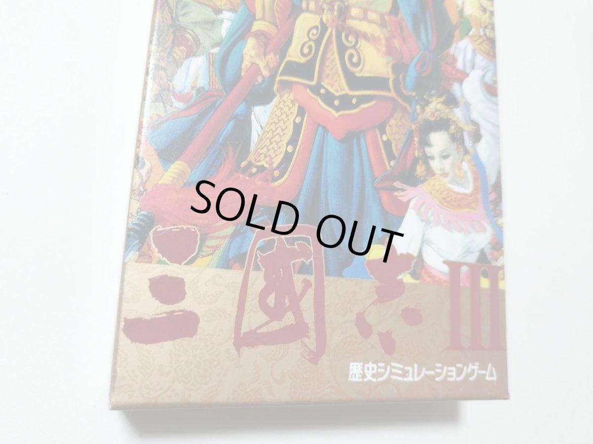 画像3: 三國志III マップ箱説有 SFCスーパーファミコン【管理4N7】 (3)