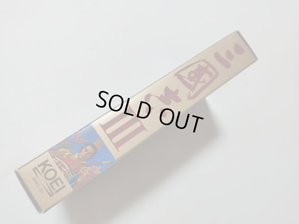 画像4: 三國志III マップ箱説有 SFCスーパーファミコン【管理4N7】 (4)