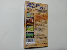 画像5: 三國志IV　葉書チラシマップ箱説有　SFCスーパーファミコン【管理4N7】 (5)