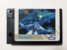 画像1: グラディウス　箱説無　MSX【管理1-16】 (1)