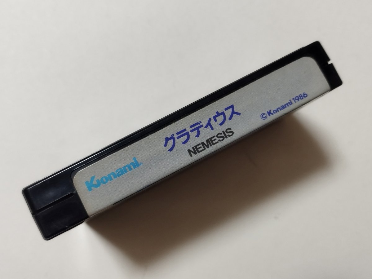 画像2: グラディウス　箱説無　MSX【管理1-16】 (2)