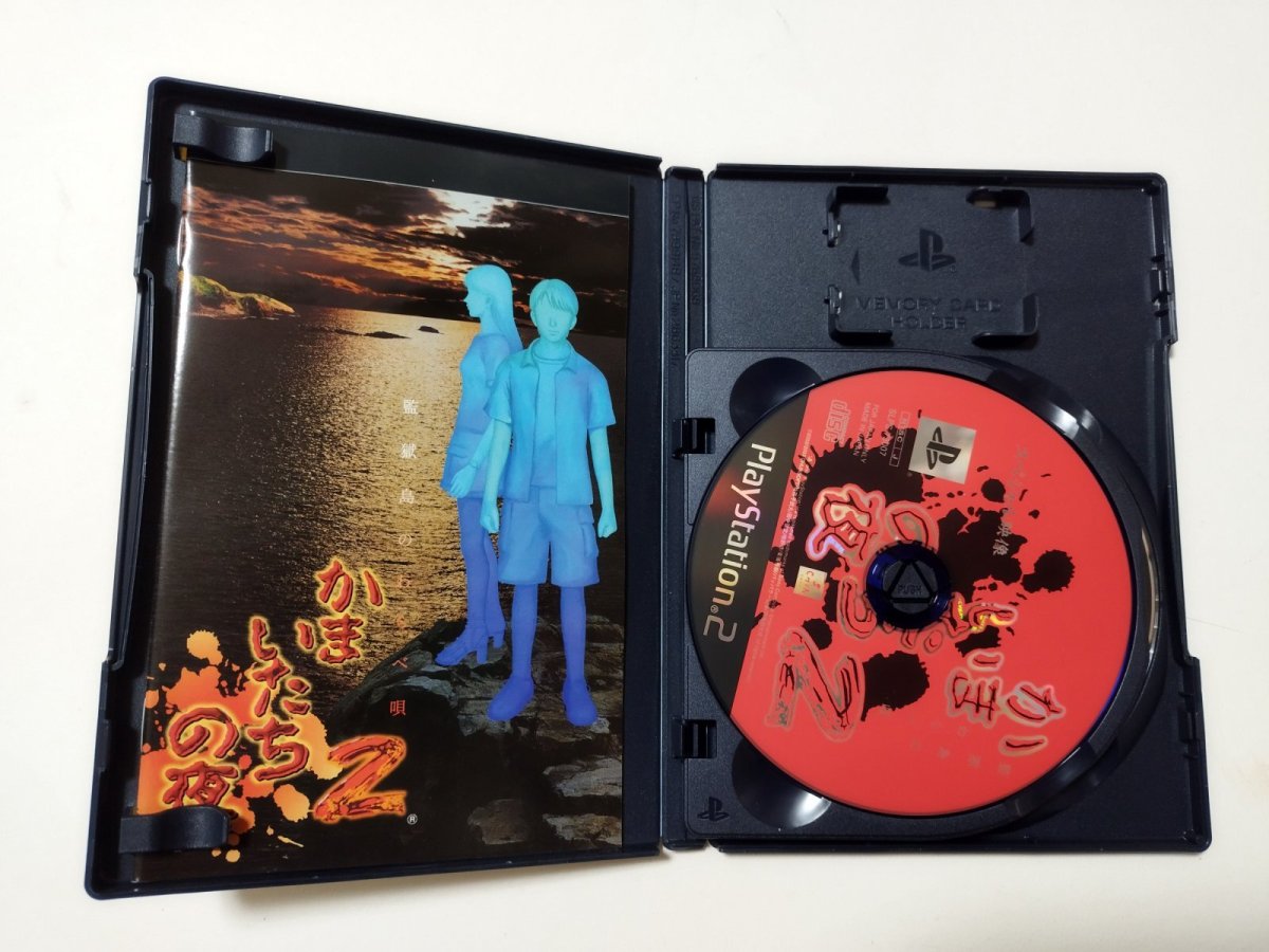 画像2: かまいたちの夜2 箱説有 PS2プレイステーション2【6h7】 (2)