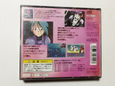 画像4: はるかぜ戦隊Vフォース　箱有説無　PS1プレイステーション【管理9N7】 (4)