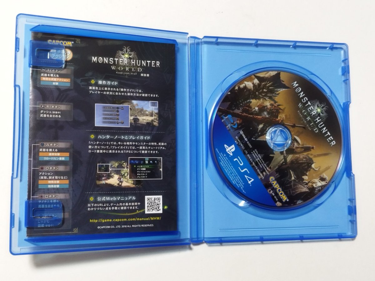 画像2: モンスターハンター ワールド PS4プレイステーション4【管理8h4】 (2)