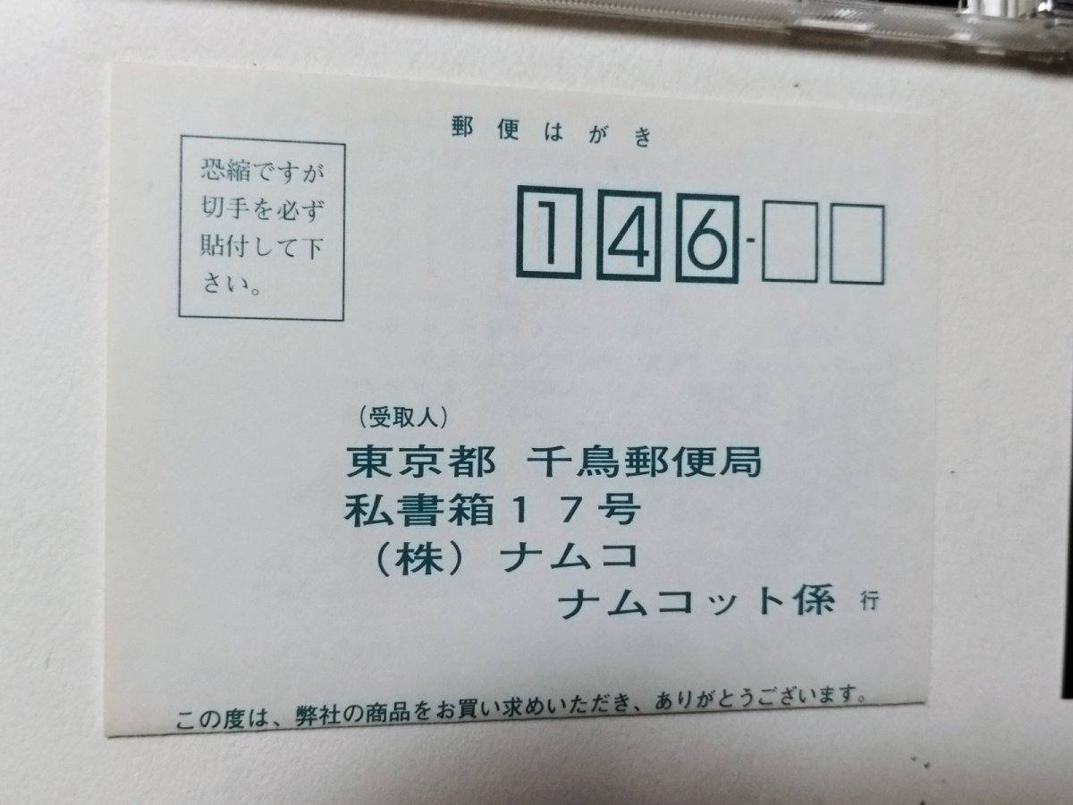 画像4: 鉄拳2 帯葉書箱説有 PS1プレイステーション【管理4h1】 (4)