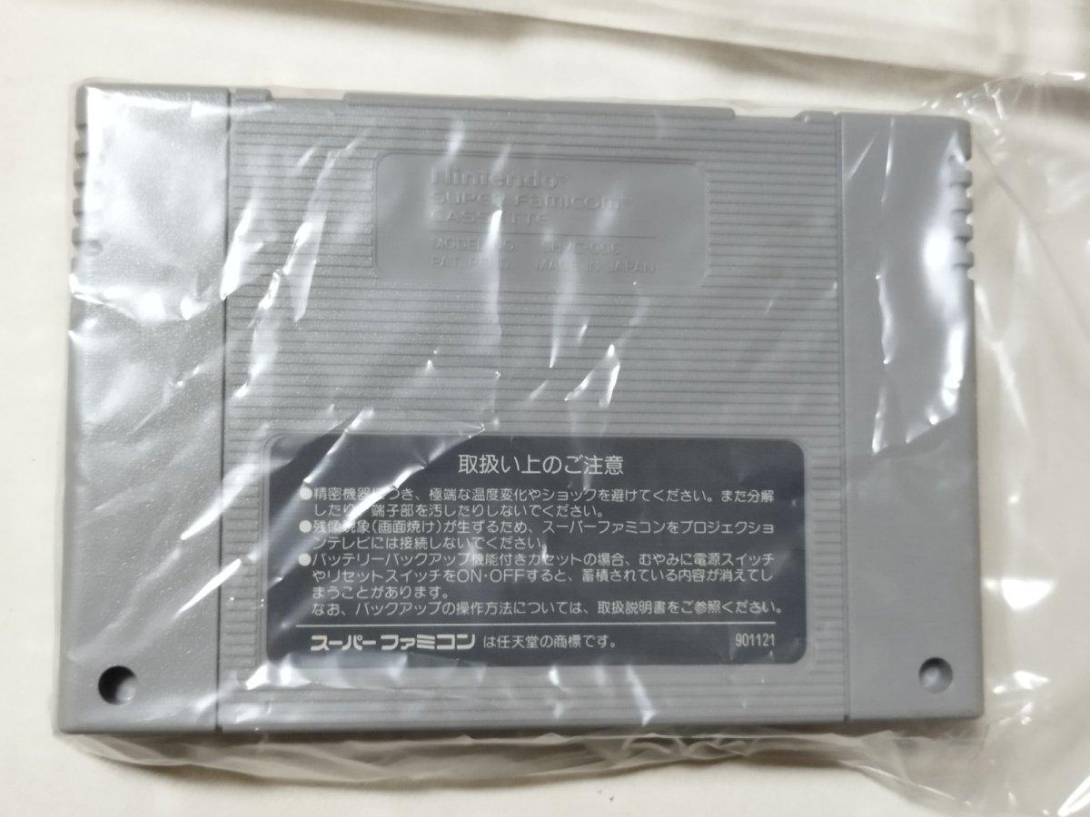 画像10: プロフットボール　葉書箱説有　SFCスーパーファミコン【管理6h10】 (10)