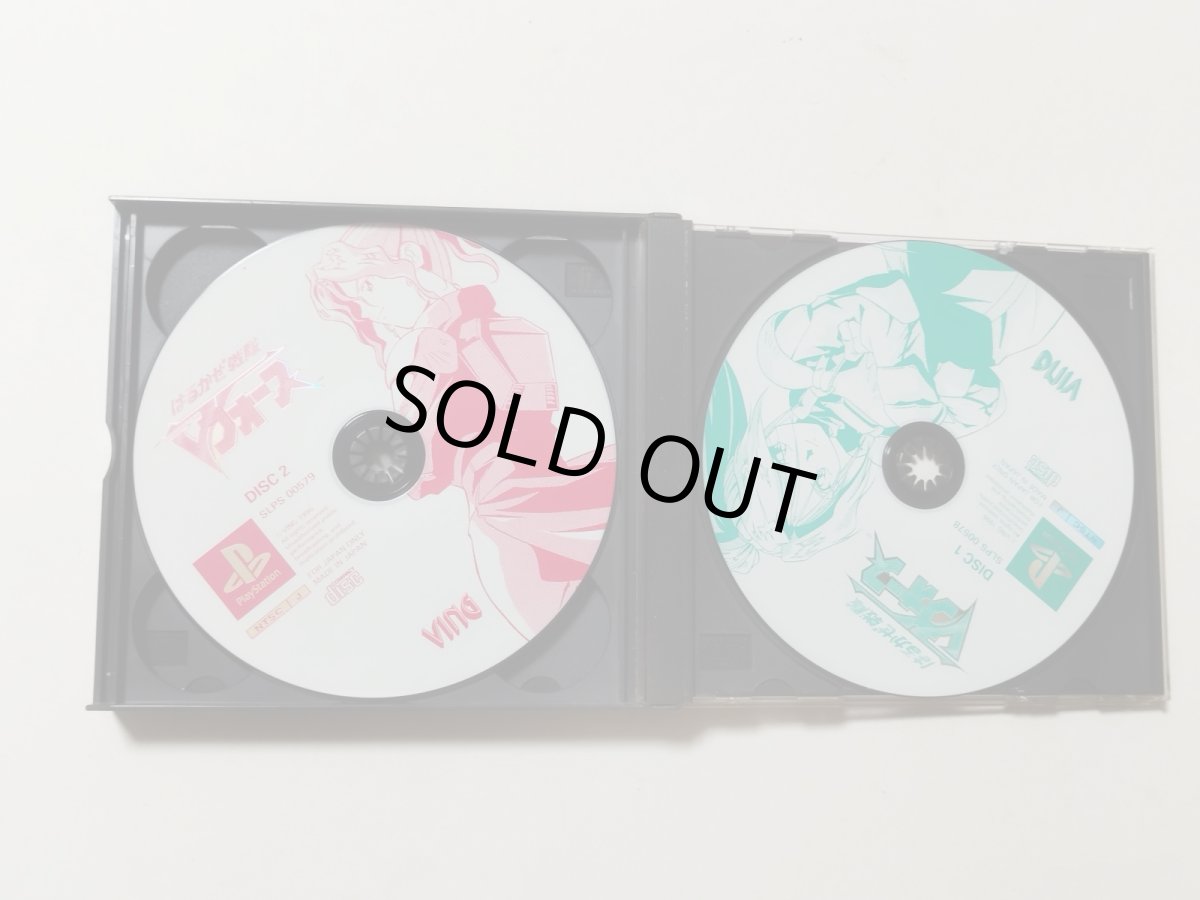 画像3: はるかぜ戦隊Vフォース 箱有説無 PS1プレイステーション【管理9N7】 (3)