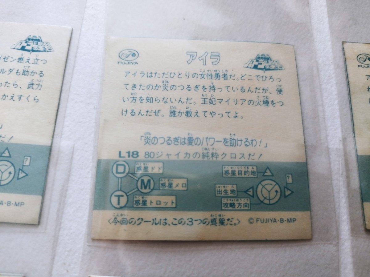 画像6: バトラーの聖剣 アルミ素材 2025年1月1日 【管理h】 (6)