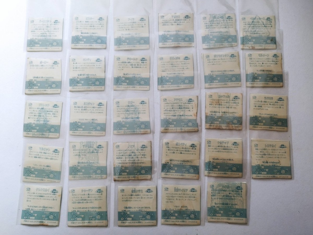 画像5: バトラーの聖剣 アルミ素材 2025年1月1日 【管理h】 (5)