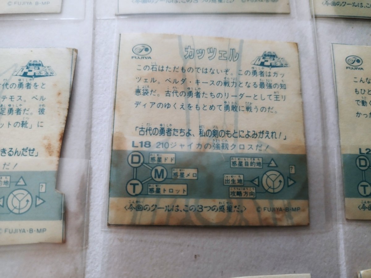 画像7: バトラーの聖剣 アルミ素材 2025年1月1日 【管理h】 (7)