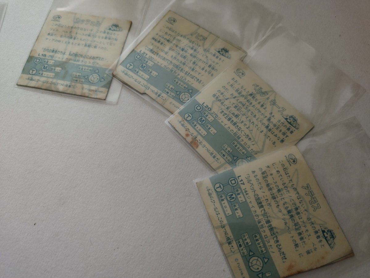 画像8: バトラーの聖剣 アルミ素材 2025年1月1日 【管理h】 (8)