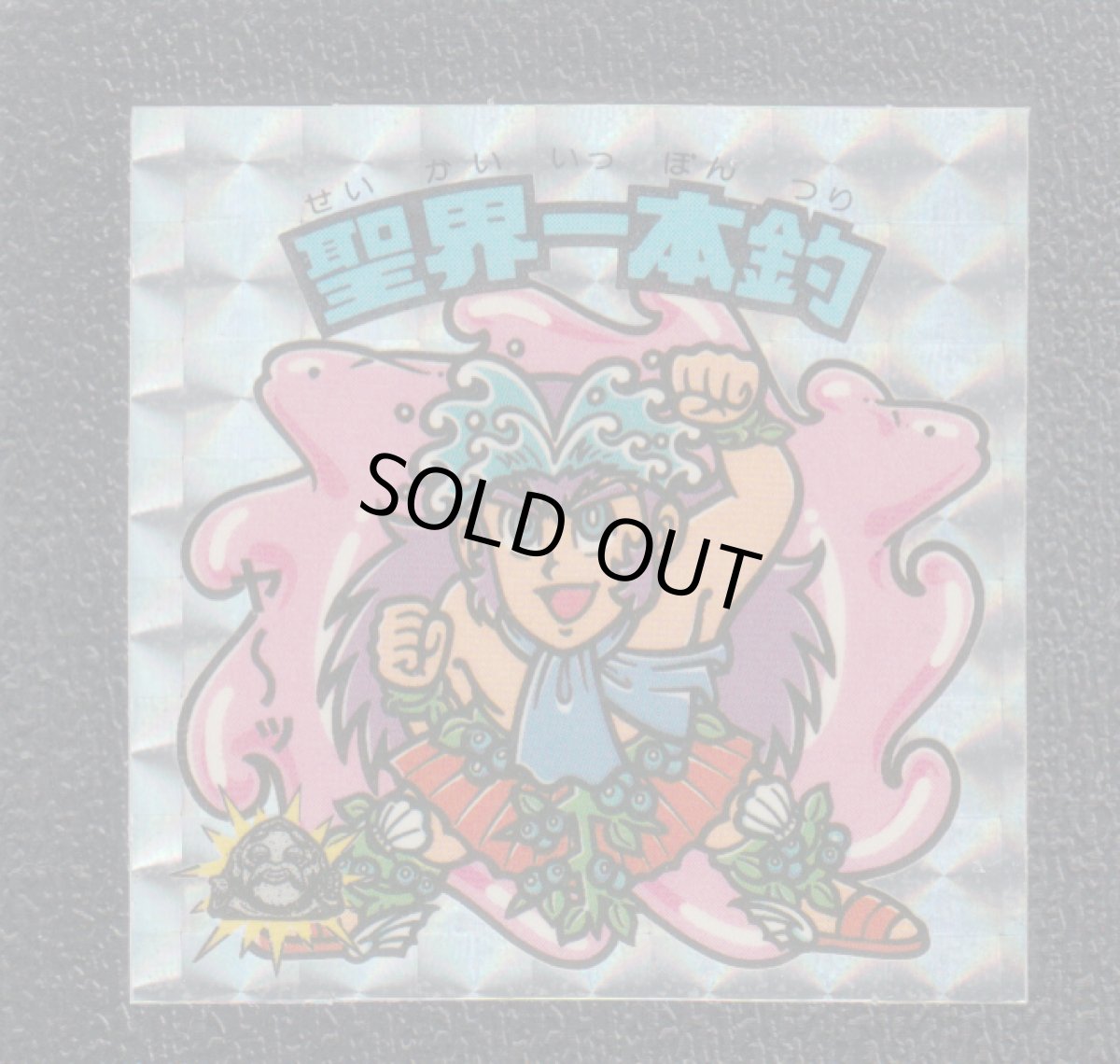 画像20: 15弾ヘッドセット アイス版 2025年1月1日 (20)