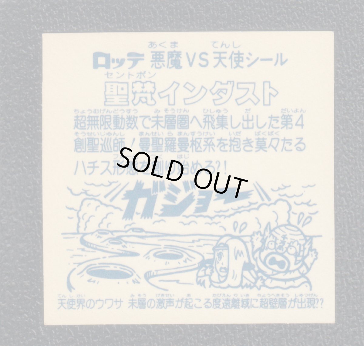 画像11: 15弾ヘッドセット アイス版 2025年1月1日 (11)