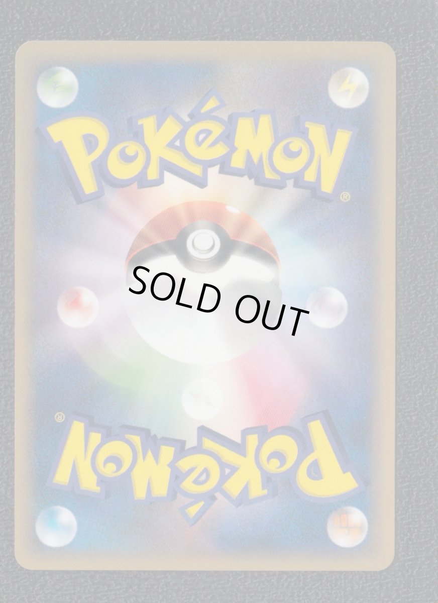 画像2: ゴース カードe 状態【A】 ポケモンカード (2)