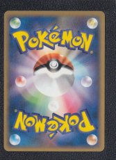 画像2: ゴース　カードe　状態【A】　ポケモンカード (2)
